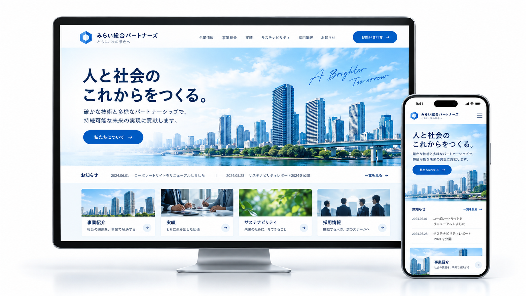 制作事例1
